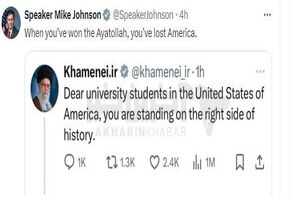 Реакция спикера Палаты представителей США на письмо верховного лидера пропалестинским студентам в Америке