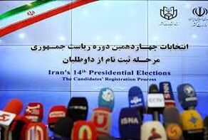 منوط کردن سیاست