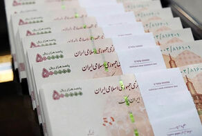 اعلام سقف حقوق و پاداش نمایندگان دولت در موسسات