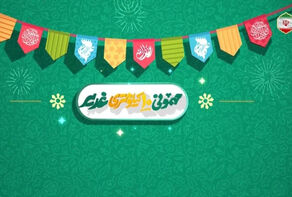 اعلام محدودیت‌های ترافیکی مهمانی 10 کیلومتری در تهران+ فیلم
