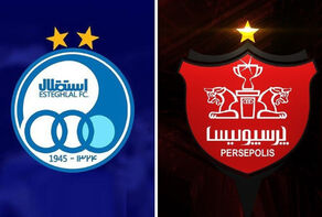 استقلال و پرسپولیس در لیگ نخبگان مسابقه نمی‌دهند