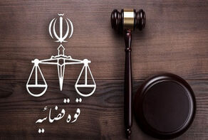 آخرین وضعیت پرونده متهم پارک مهرگان/ حکم شکسته نشده است