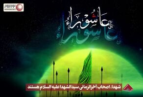 نورنما | شهدا، اصحاب آخرالزمانی سیدالشهدا علیه‌السلام هستند +فیلم