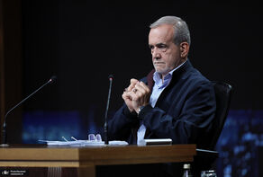 کار دشوار پزشکیان
