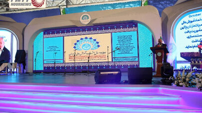 آئین بزرگداشت 1757 سال سنت آموزش عالی کشور برگزار شد