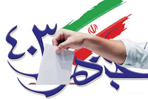 نظرسنجی مرکز پژوهش‌های مجلس/ مشارکت 42.7 درصد؛ پزشکیان53.7 و جلیلی 44.2درصد