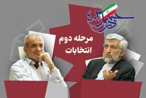 نور ویدئو | جمهور403(قسمت سی و نهم) +فیلم