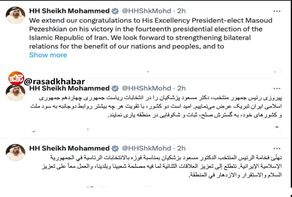 تبریک حاکم دبى به پزشکیان با 3 زبان فارسى ، عربى و انگلیسى