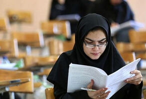 حذف برخی از سؤالات دروس امتحانات نهایی