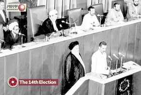 The 14th election