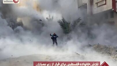نورنما | تلاش خانواده فلسطینی برای فرار از زیر بمباران +فیلم