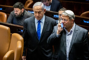 השב