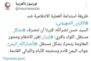 كيف ستتواصل عمليات الردّ الإنتقامية على الكيان الصهيوني؟