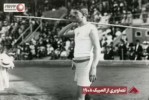 نورنما | تصاویری از المپیک 1908 +فیلم