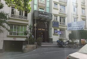 تغییر شیوه پرداخت هزینه خدمات سلامت/ مدیریت هزینه‌های درمان