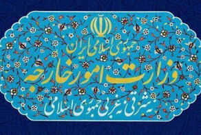 احضار کاردار سفارت انگلیس به وزارت خارجه