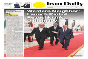 Front pages of Iran's English dailies on September 14