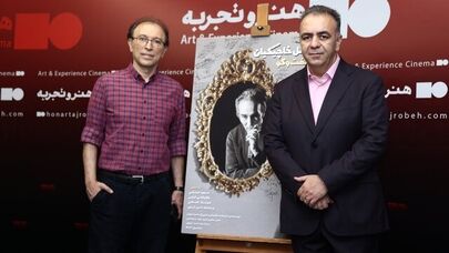 رونمایی از مستند ساموئل خاچیکیان با پیام مسعود کیمیایی