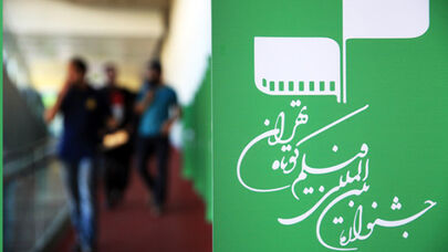 صدرعاملی: فیلم کوتاه یک سینمای ارزشمند مستقل است