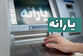 آغاز مرحله جدید دهک‌بندی خانوارها از مهرماه