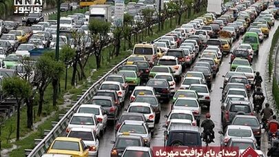 نور ویدئو | صدای پای ترافیک مهرماه +فیلم