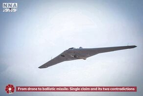 From drone to ballistic missile: Single claim and its two contradictions