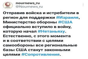 Последствия официального вступления Америки в войну в регионе