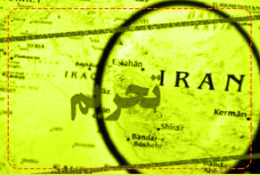 بازی جدید بازنده میدان تحریم