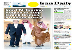 Front pages of Iran's English dailies on October 10