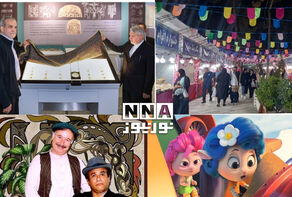 از رونمایی مهرهای هخامنشی تا برنامه‌های کنسرت امروز و فردا