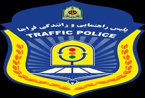 دیوارنگاره میدان انقلاب بر اثر وزش باد سقوط کرد