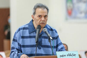 إعدام زعيم زمرة 