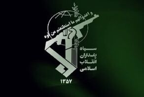 IRGC dismantles four terror, evil gangs in SE Iran