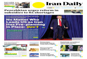 Front pages of Iran's English dailies on November 7