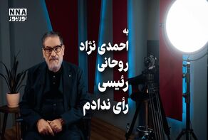 پاسخ شمخانی به تاثیر سوء مدیریت ها در نابسامانی های سیاسی و اقتصادی +فیلم