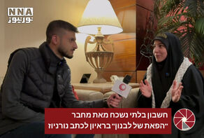 חשבון בלתי נשכח מאת מחבר 