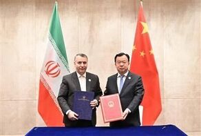 Iran, China strengthen international development cooperation