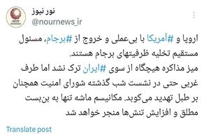 مکانیسم ماشه یا دیپلماسی؛ غرب در دوراهی تصمیم‌گیری