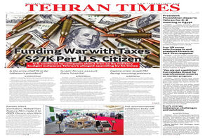 Front pages of Iran's English dailies on December 19