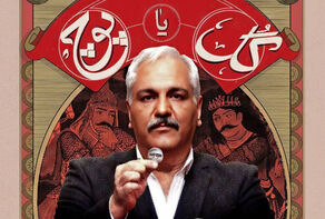 مجوز تولید «گل یا پوچ 2» صادر شد