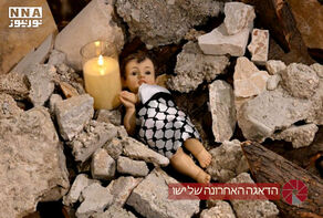 הדאגה האחרונה של ישו