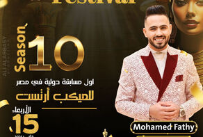 ميس ميكب. 