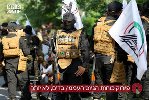פירוק כוחות הגיוס העממי; בדים, לא יותר