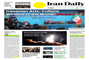 Front pages of Iran's English dailies on January 13