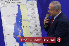 תכנית בקעת הירדן; הרחבת העיסוק