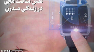 پادکست | نقش ساعت مچی در زندگی مدرن