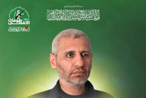 الحرس الثوري: محمد الضيف ورفاقه الشهداء نجوم ساطعة في سماء المقاومة