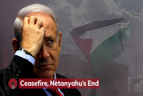 Ceasefire, Netanyahu’s End