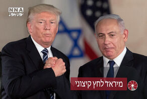 מיראז' לחץ קיצוני