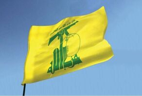 Hezbollah: Iran’s Islamic Revolution changed history
